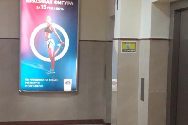 Продажа офиса 187 кв.м. в центре Киева, ул. Большая Васильковская, 72, метро Олимпийская